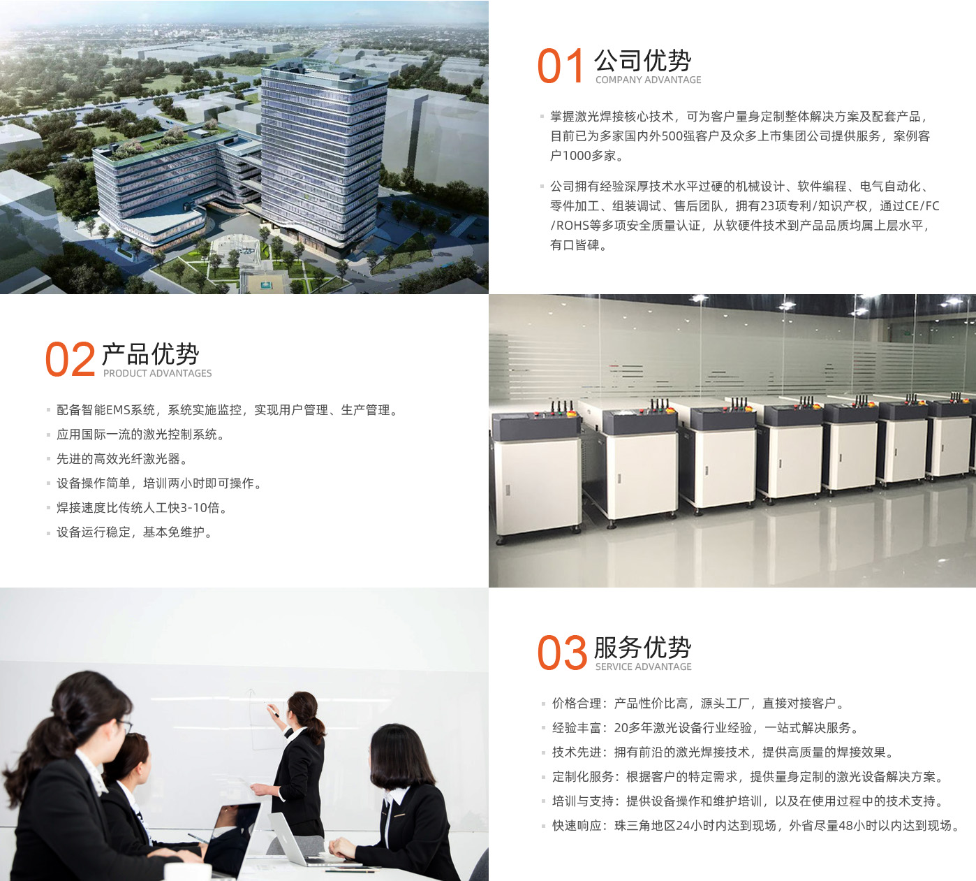 超高頻感應(yīng)加熱設(shè)備_超高頻焊接機(jī)_合金鋸齒焊接機(jī)_醫(yī)療氣管加熱機(jī)_線(xiàn)束感應(yīng)加熱焊接機(jī)